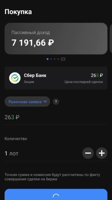 Телеграмм: F.I.R.E ДвижениеНе финансовая рекомендация. П?
