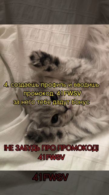 САМЫЙ ПРОСТОЙ СПОСОБ ЗАРАБОТАТЬ ЧЕРЕЗ ПРИЛОЖЕНИЕ!!!