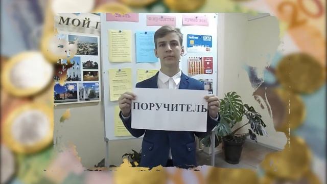 Финансовая грамотность: интересно, значимо, доступно!