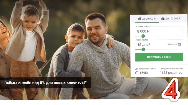Займы без отказа с 18 лет | Микрозайм с 18 лет, где взять? #