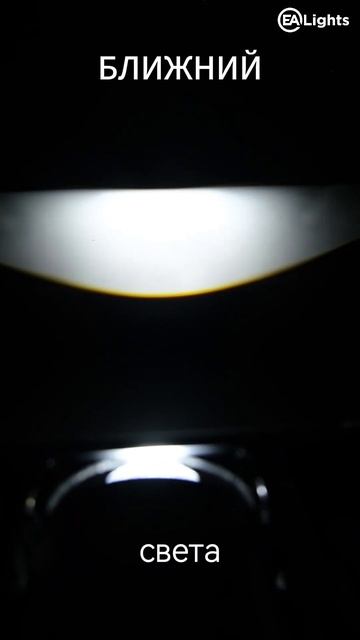 РАСПАКОВКА и ОБЗОР Противотуманных фар Bi-LED (ПТФ) для В?