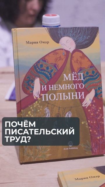 Как издательства и авторы делят доход от продажи книг