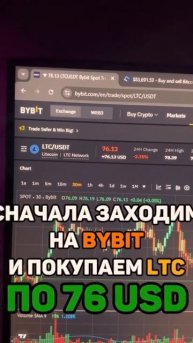 Связка, которая дает хорошо заработать #shorts #криптовал