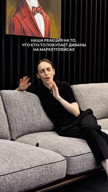 Почему мягкую мебель не стоит покупать на маркетплейсах?