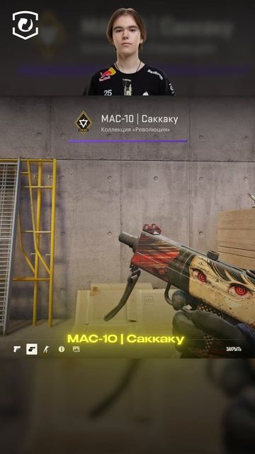 💸 Дешёвые скины про-игроков #cs2 #csgo #skins #steam #game