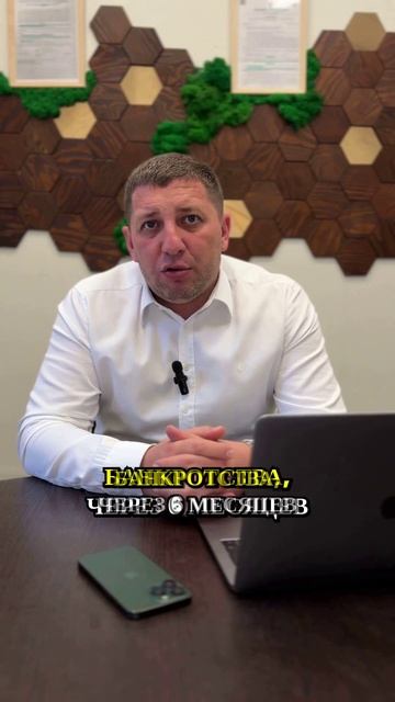 Истории успеха реальных людей, преодолевших долги чер