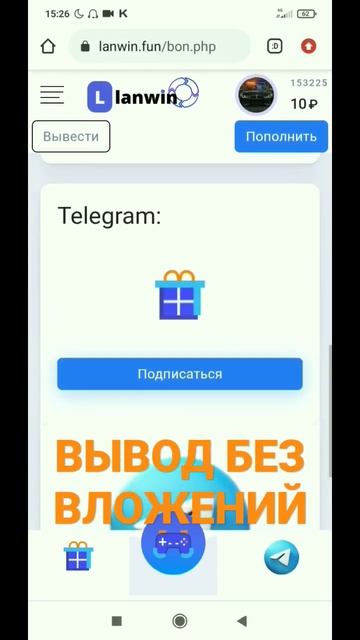 ВЫВЕЛ ДЕНЬГИ! Реальный способ заработать в интернете 2