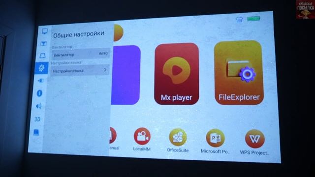 ВЗЯЛ мини DLP 4K проектор на 200" ДЮЙМОВ с АККУМУЛЯТОРОМ Gree