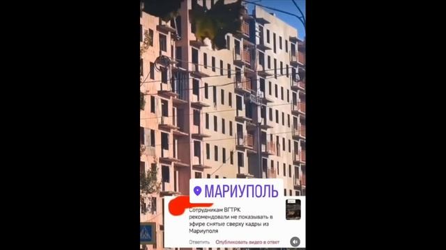 Вы нам ничего не докажете, москали... Це не Мариуполь... Це болливуд... 😁