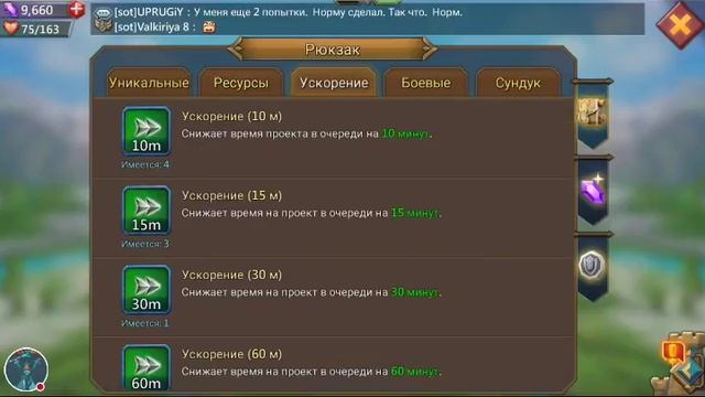 Мой первый стрим игры "Lords Mobile".