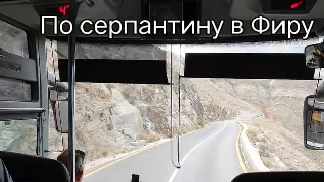 (Санторини, 29-04-2025).mp4