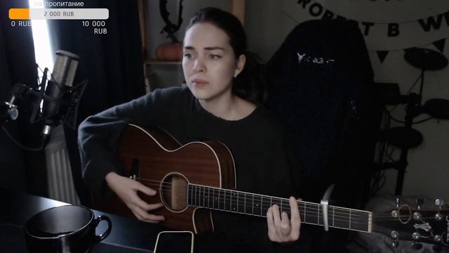 КИНО - Сказка (Naushko Acoustic Cover)