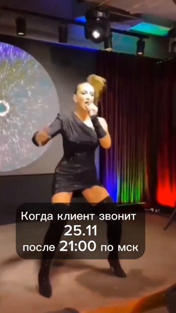 Я больше недоступна. #бузова #вовремя #здесьисейчас #ак