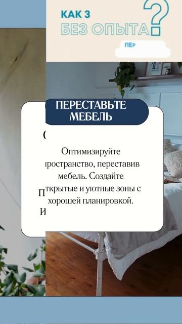 5 ТОП СОВЕТОВ как устроить домашний офис #доходонлайн #