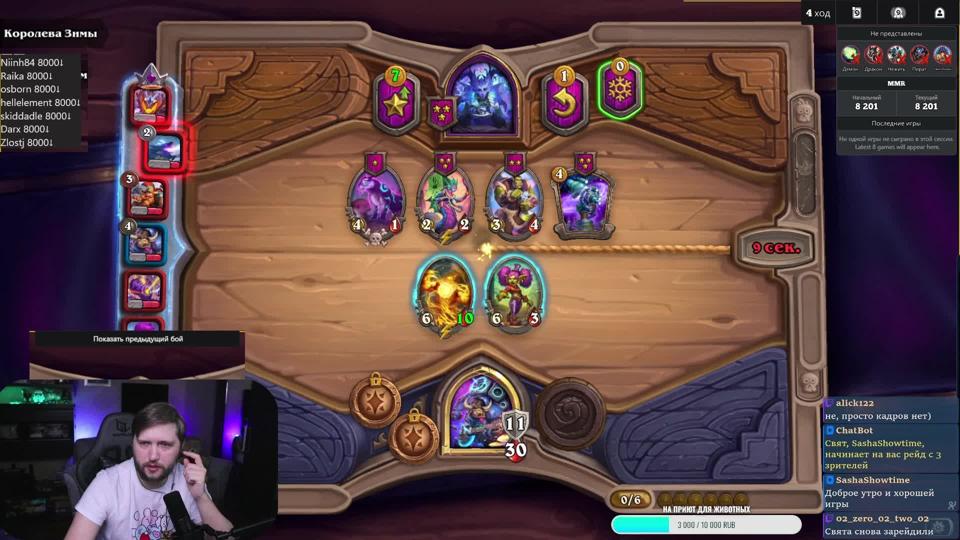 прос⭐️Задавай вопросы по HS. Попробую помочь⭐️ !приют !tg #hs #hearthstone #hsbg #обучение #карты