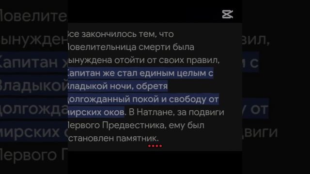 Я в слезах #genshinimpact #геншин #геншинимпакт #капитано #нат