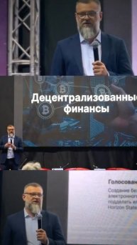 Эксперт Whitebird Степан Лапшинов выступил на юбилейном И?