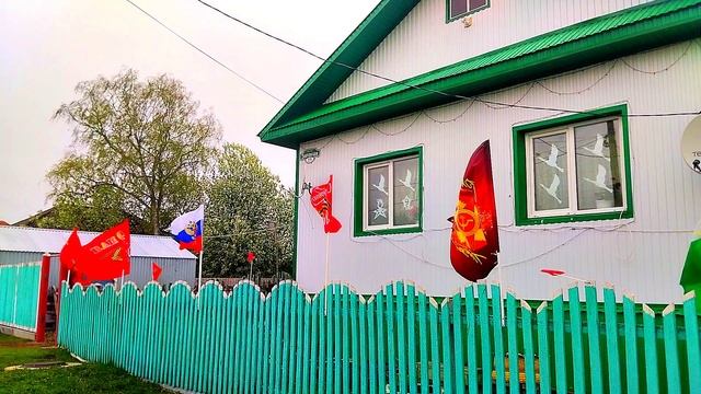 День Победы
