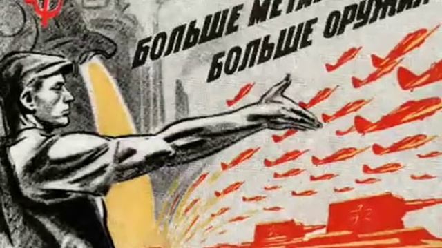 На пути к Великой Победе
