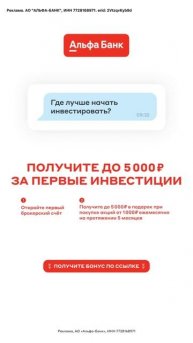 5000 в подарок