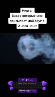 РАЗГОВОРЫ О ВАЖНОМ #bit #мем #crypto #money #жиза #reels #roblox #rich #жи