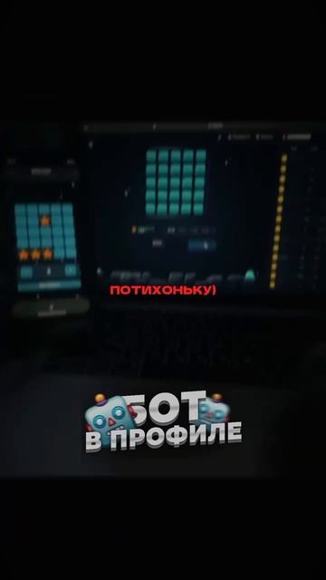 БОТ С СИГНАЛАМИ В ТЕЛЕГРАММЕ, ССЫЛКА В ОПИСАНИИ  #shorts #у