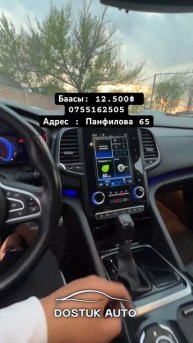 Sumsung sm6 🇰🇬• Автокредит ✅