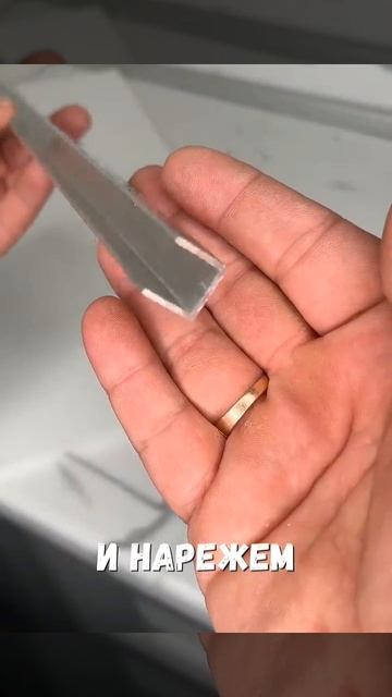 Совет для рационального использования пространства