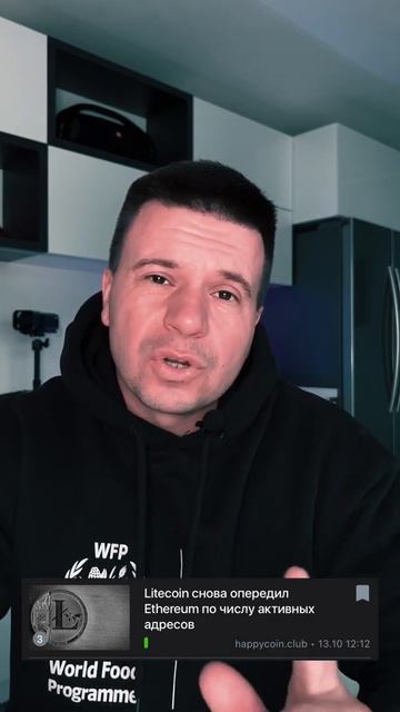 Litecoin и его новости #shorts #btc #криптовалюта #крипта #litecoin