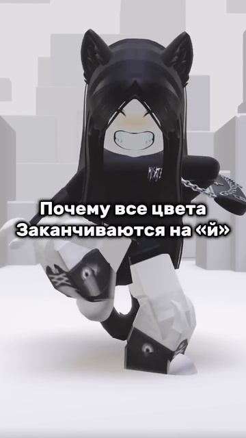 кто знает почему?