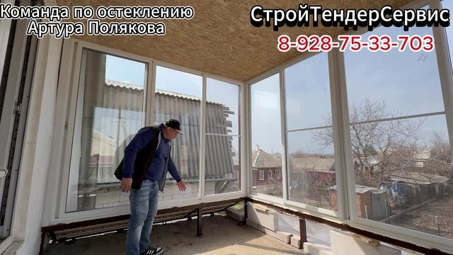 🌟Балкон в частном доме над баней в Красном Сулине🌟