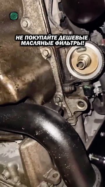 ДЕШЕВЫЙ ФИЛЬТР ВИНОВАТ?

#автоприколы #автоюмор #автомемы #мемы #приколы #автоподбор