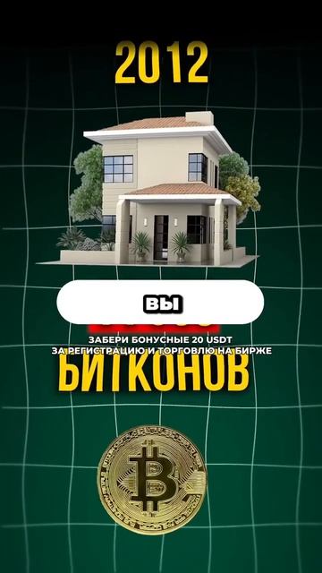 ПОЧЕМУ БИТКОИН НИКОГДА НЕ ДОРОЖАЕТ В ЦЕНЕ? #биткоин #ин