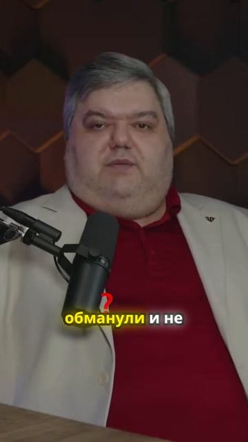 Не дай обмануть себя в мире цифровых финансов!