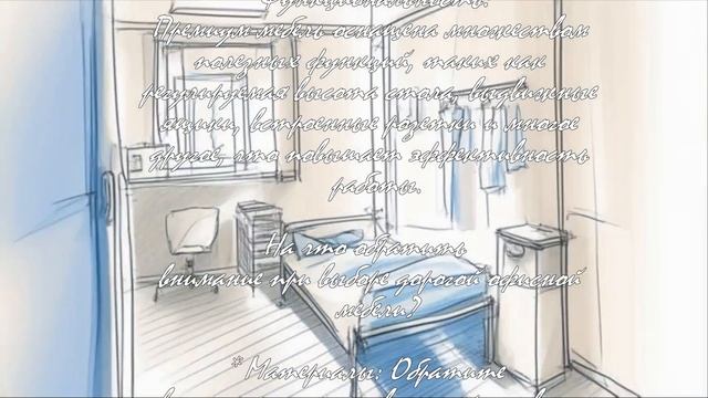 Как выбрать дорогую офисную мебель?  .