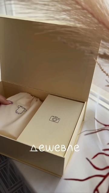 🍼 BOX “HELLO BABY” из 44 предмета - Не упустите возможность ?