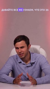 Акции или Криптовалюта? Во что инвестируют в США? Крат?