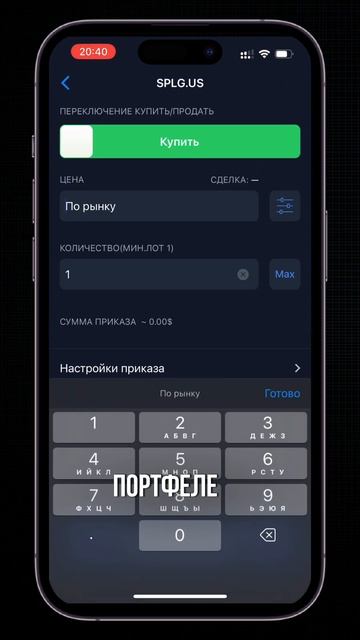 Неделя 46. Инвестирую в индекс s&p500 #финансы #инвестиров?