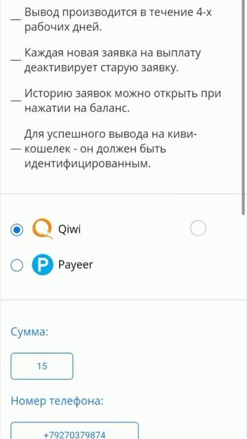 КАК НАЧАТЬ ЗАРАБАТЫВАТЬ ШКОЛЬНИКУ БЕЗ ВЛОЖЕНИЙ!!!#зара