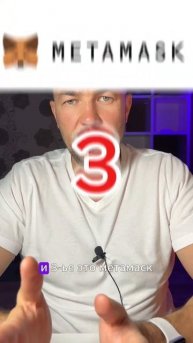 3 приложения для хранения криптовалюты