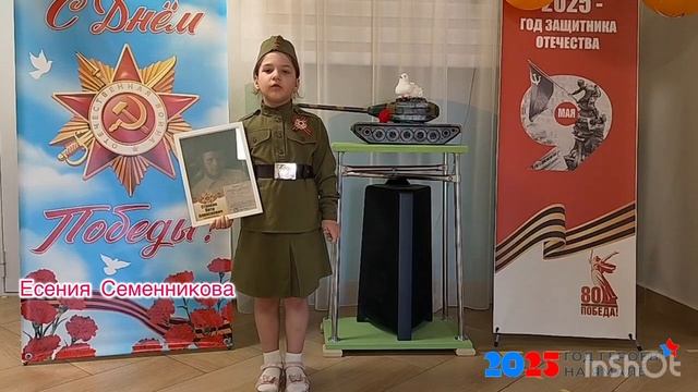 МБДОУ "Дюймовочка"  город Ноябрьск, ЯНАО.