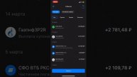 ПРОДАЛ АКЦИИ, АНАЛИТИКА ПОРТФЕЛЯ 1.8 МИЛЛИОНА! #фондовы?