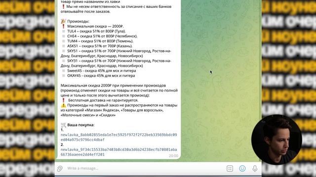 ЭКОНОМИТЬ ДЕНЬГИ ЛЕГКО! СКИДКА НА ЕДУ И ПРОДУКТЫ 50%