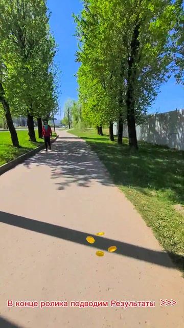 Невероятные Шаги! Токены, монеты и питомцы за Шаги! #то?