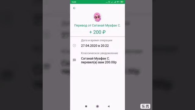 Благотворительная акция "1 рубль в день"