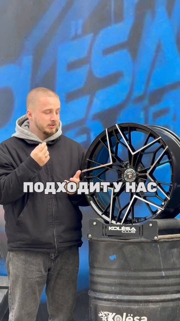 Titan Forged FA614 GBF