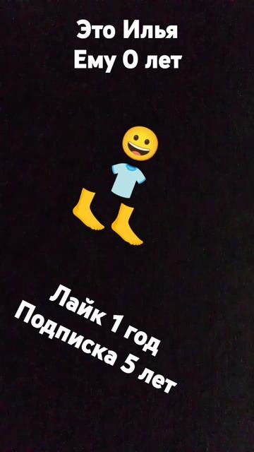 #shorts ПОЖАЛУЙСТА ПОДНИМИТЕ МНЕ АКТИВ КОТОРЫЙ БЫЛ НА ТОМ