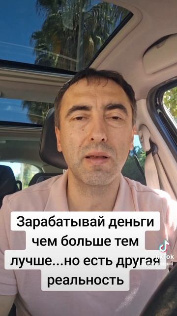 Как поднять свое благосостояние? #деньги #благосостоя?