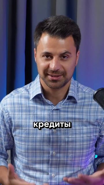 💸 Стоит ли брать кредиты в 2024 году? Разбираемся!
