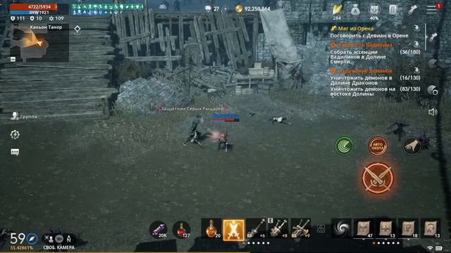 Lineage 2M  Барц 5 Free to Play
